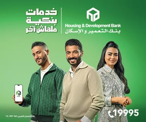 التعمير و الاسكان جنب الحوادث