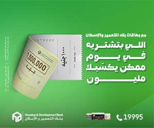 التعمير والاسكان حجاني