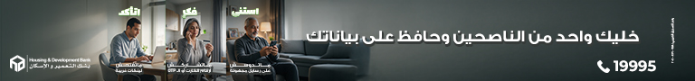 التعمير و الاسكان تحت حصاد مصر التعمير و الاسكان تحت حصاد مصر