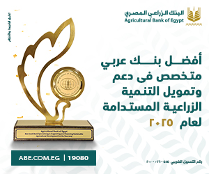 الزراعي الغعلان الأول