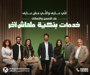 التعمير و الاسكان جنب حوادث