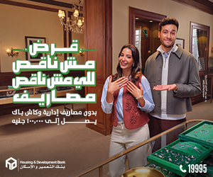 التعمير و الإسكان جنب الحوادث شمال الصفحة